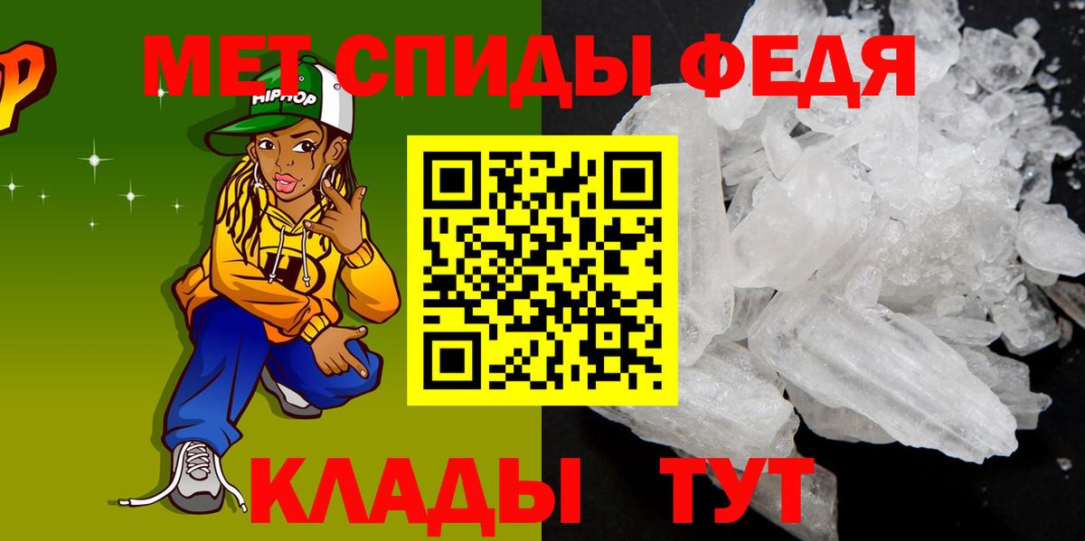 Амфетамин VHQ  Вход с VPN  АМФЕТАМИН  Сергиев Посад 