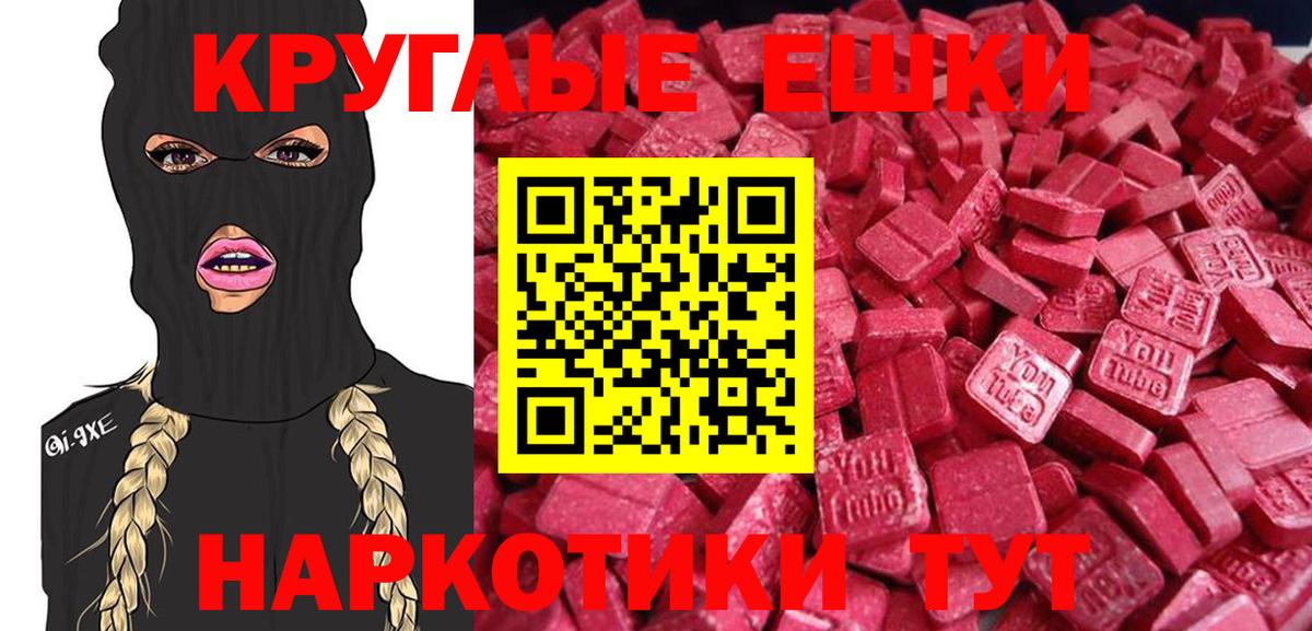 Сергиев Посад  Экстази  маркетплейс официальный сайт  ЭКСТАЗИ 280 MDMA  Вход с VPN 