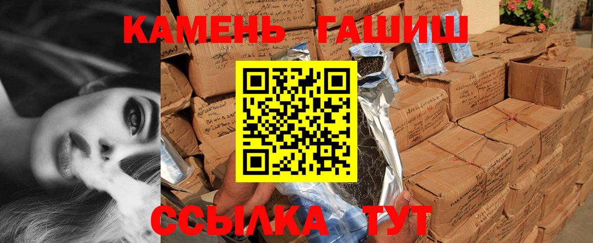 Сергиев Посад  Гашиш гашик  Вход с VPN  Гашиш 40% ТГК 