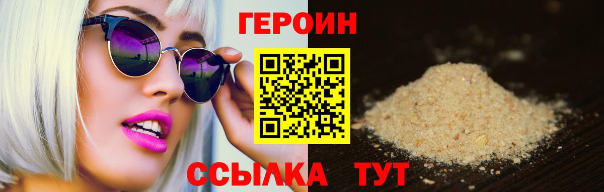 Меф МЯУ МЯУ кристаллы  Гашиш  ТГК  Лсд 25  Вход с VPN  АМФ кристаллы  Каннабис  КОКАИН  Сергиев Посад  Меф МЯУ МЯУ 