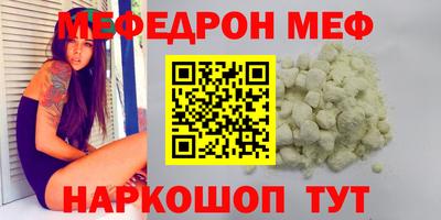 прущая мука Нягань