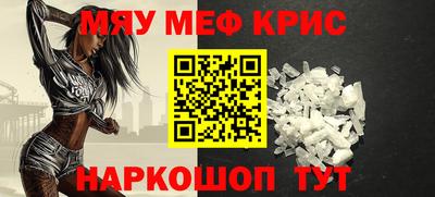метадон Обь