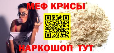 прущая мука Нягань