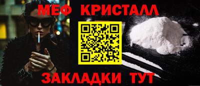 метадон Обь