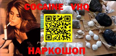 мефедрон мука Обнинск