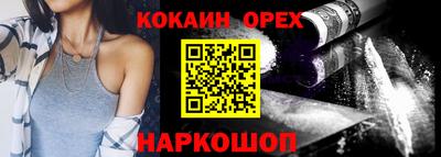 мефедрон Первоуральск