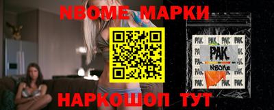 мефедрон мука Обнинск