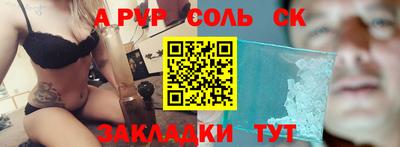прущая мука Нягань