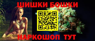 мефедрон мука Обнинск