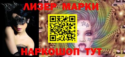 мефедрон мука Обнинск