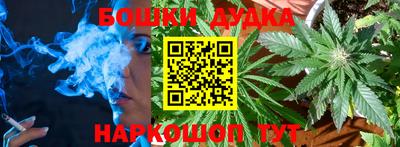 мефедрон мука Обнинск
