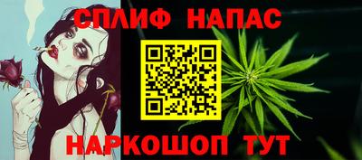 мефедрон мука Обнинск