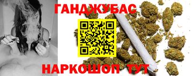 мефедрон мука Обнинск