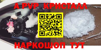 мефедрон мука Обнинск
