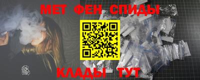 метадон Обь