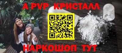 метадон Обь