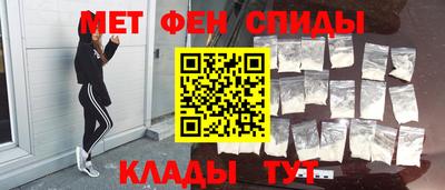 метадон Обь