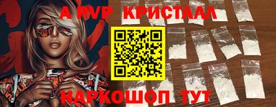 метадон Обь