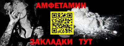 метадон Обь