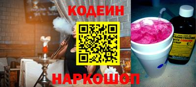 метадон Обь