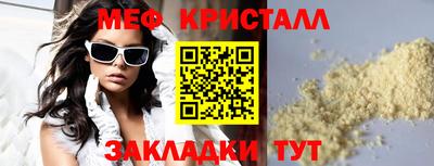 метадон Обь