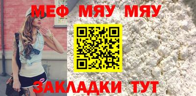 метадон Обь