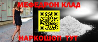 метадон Обь