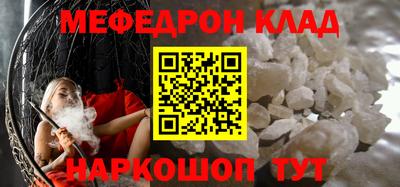 метадон Обь