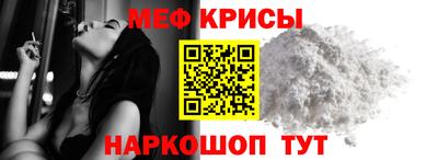 прущая мука Нягань