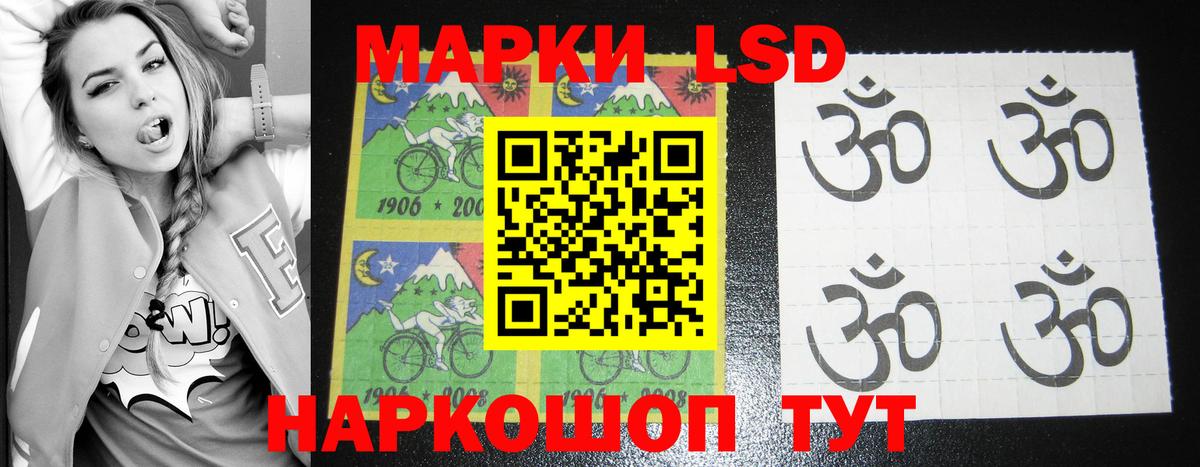 Сергиев Посад  Лсд 25 экстази кислота  Вход с VPN 