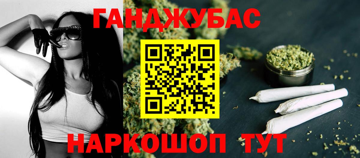 Бошки Шишки SATIVA & INDICA Сергиев Посад